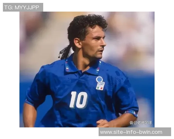 曾加谈足球传奇：马队托蒂与巴乔的独特尊重与爱戴之路